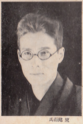 AzumaKenji,SekaiKokkeiMeisakushu,transAzumaKeji(Kaizosha,1929)1.jpg